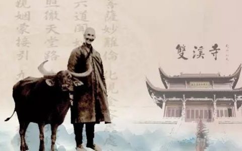 佛門傳奇人物——九華山雙溪寺大興和尚，被譽為地藏菩薩三世